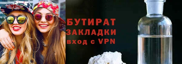 бошки Алексеевка